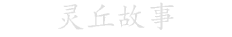 这是描述信息